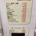 ランチハウス ミトヤ - 