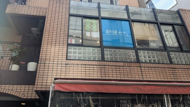 Benkyou Cafe Oosaka Umeda