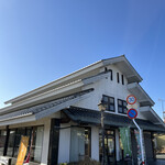 お菓子の彦一本舗 - 