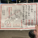 田中商店 本店 - 