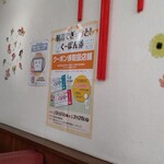 一寛 - これが張ってあればOK