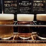 Beer & Spice - 飲み比べセット