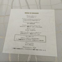 クイントカント - 