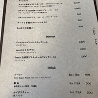 Bistro yen - 