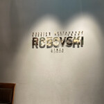 Russian Restaurant ROGOVSKI - 