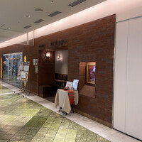 Russian Restaurant ROGOVSKI 銀座 - 