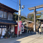 Kobayashiya - 