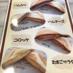 くまもと中央カントリークラブ - メニュー