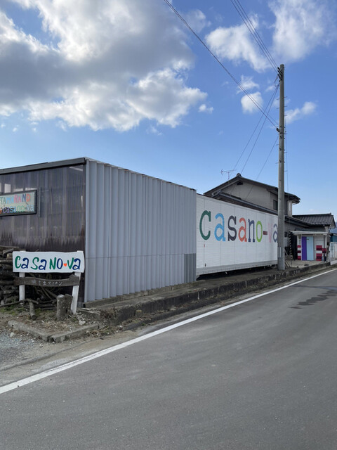 casano-va（笠の場） - 山下（パン）の写真