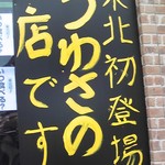 珈琲とパンの店 美豆木 - 