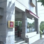 Cafe de 佛蘭西 - 