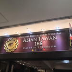 ASIAN TAWAN168 - 