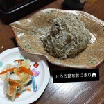 居酒屋・炭火焼 庄八 - 