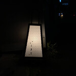 いしまる - 数年前までは立ち飲み居酒屋だったのにこの佇まい、好き