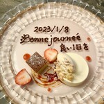 スープとカレー ボンジョルネ - ●デザート
      柚木のムースと柚木のフィナンシェ