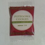 ロイズ京都 - ポテごまクッキー宇治抹茶フロマージュ