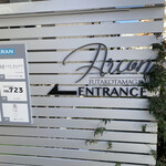 Arcon - 