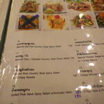 ครัวอร่อย - 