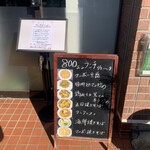 中国料理 峨嵋山 - 