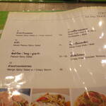 ครัวอร่อย - 