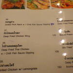 ครัวอร่อย - 