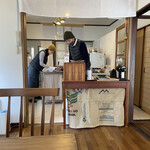 aono coffee - 