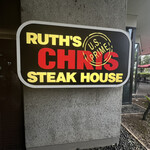 Ruth's Chris Steak House - 