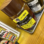 つけ麺 おんのじ - 