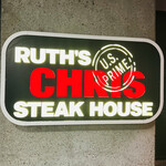 Ruth's Chris Steak House - 