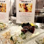 天然温泉 紺碧の湯 ドーミーイン高知 - たたきもあるよ