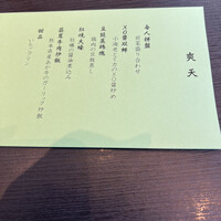 中国料理 翡翠宮 - 