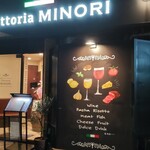 Trattoria MINORI - 外環