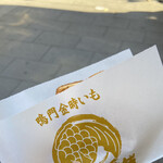 鳴門鯛焼本舗 - 