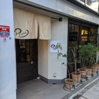 PRIMO - 初訪問♪