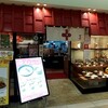 らーめん古潭 なんばCITY店