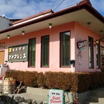 喫茶 軽食 プチフレンズ - 