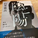 コメダ珈琲店 - 