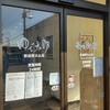 ゆで太郎 新座野火止店