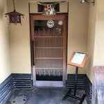 祇園 川上 - エントランス