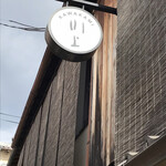 祇園 川上 - 看板