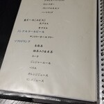 祇園 川上 - 飲み物１