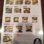 料り喜 - 