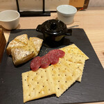 たつの申し子 - 