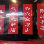 元祖麻婆カレー専門店 マボカリ - 