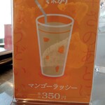 元祖麻婆カレー専門店 マボカリ - 