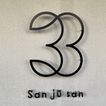 San ju san - 