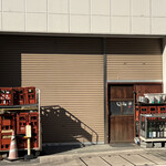 一期一会 よねさん - 