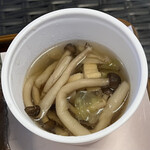 一期一会 よねさん - 