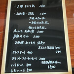 一期一会 よねさん - 