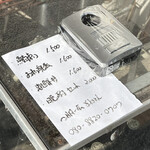 一期一会 よねさん - 